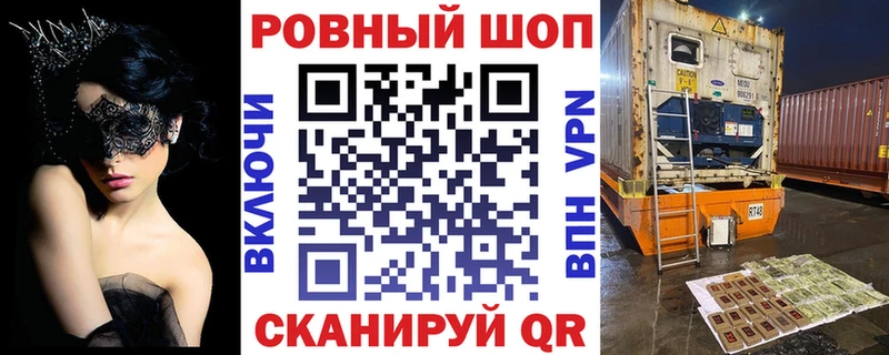 Купить закладку Гашиш A-PVP Меф Гуково