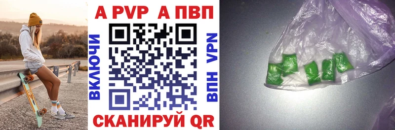 Купить  Гуково  Альфа ПВП мука 