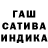 АМФЕТАМИН Розовый Chinor Darakht
