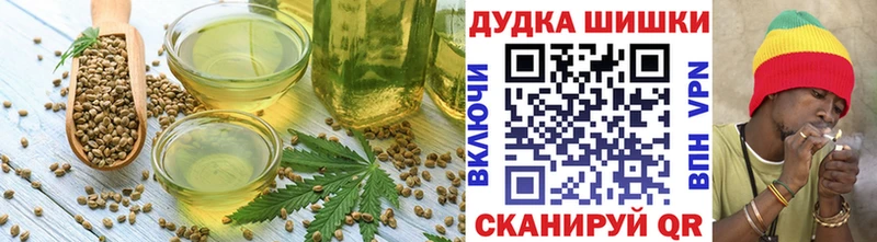 Купить закладки  Гуково  Cannafood марихуана 