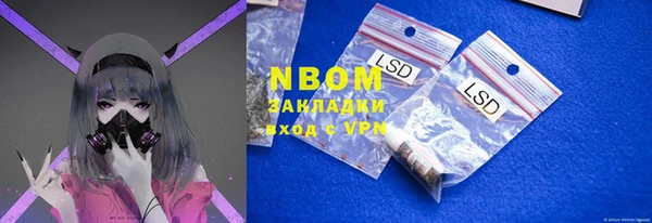скорость mdpv Каменск-Шахтинский