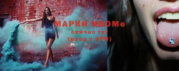 бутират Каменногорск