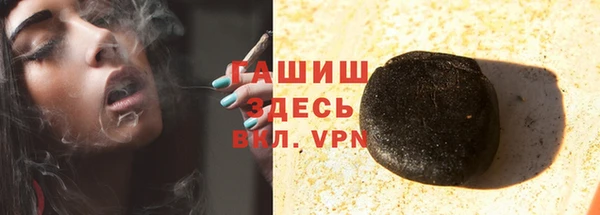 скорость mdpv Каменск-Шахтинский
