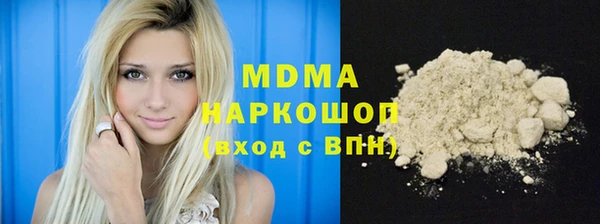 бутират Каменногорск