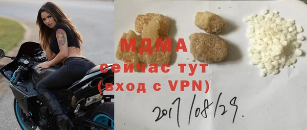 хмурый Каменка