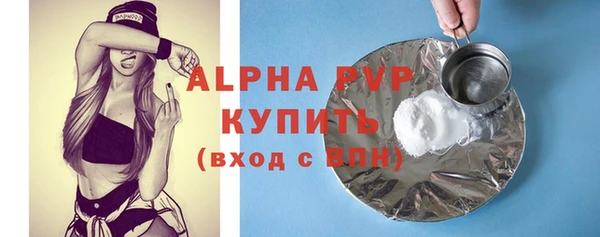 амфетамин Карталы