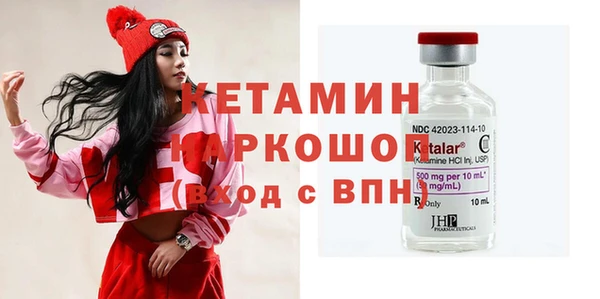 скорость mdpv Каменск-Шахтинский