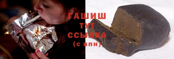 бутират Каменногорск
