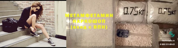 скорость mdpv Каменск-Шахтинский