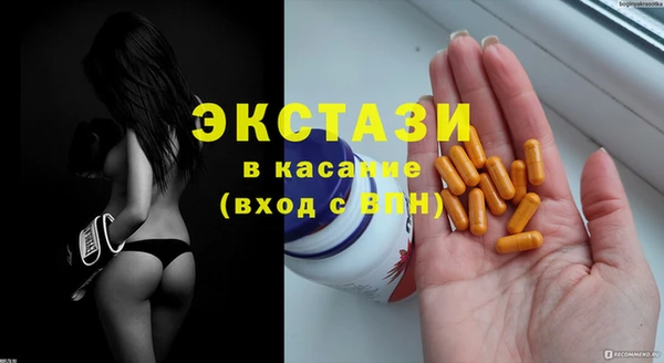прущий лед Рославль