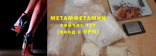 бутират Каменногорск