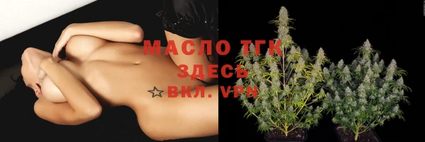 бутират Каменногорск