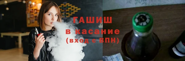 бутират Каменногорск