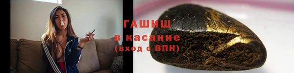 скорость mdpv Каменск-Шахтинский