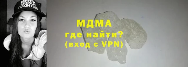 хмурый Каменка