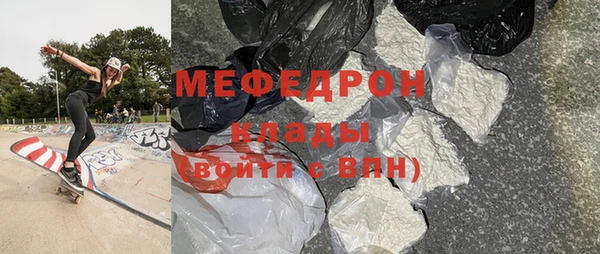 хмурый Каменка