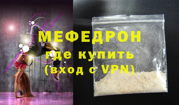скорость mdpv Каменск-Шахтинский