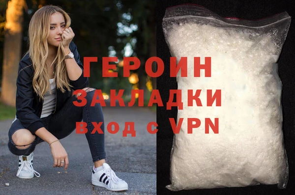 скорость mdpv Каменск-Шахтинский