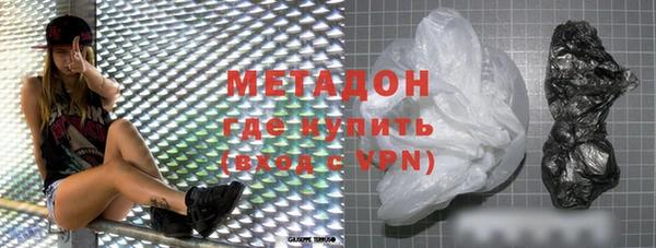 скорость mdpv Каменск-Шахтинский