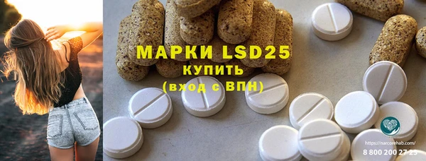 MESCALINE Карпинск