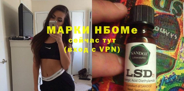 скорость mdpv Каменск-Шахтинский