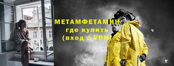 бутират Каменногорск