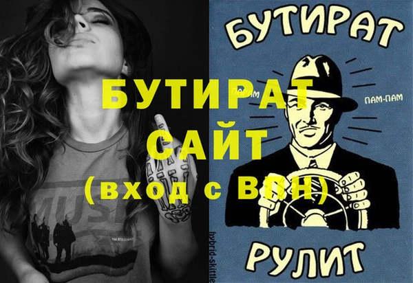хмурый Каменка