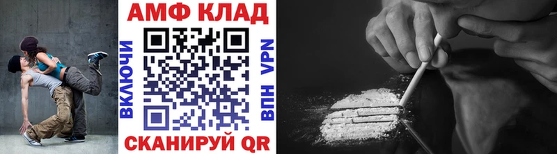 Первитин мет  Купить где  Гуково 